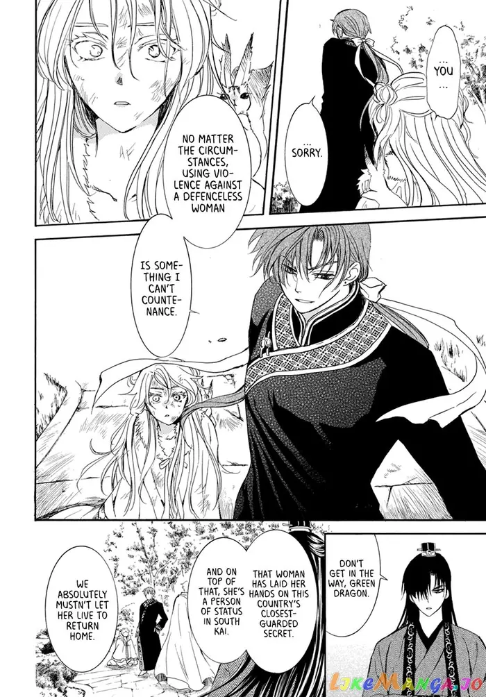 Yona of the Dawn Chapter 204 image 12_optimized
